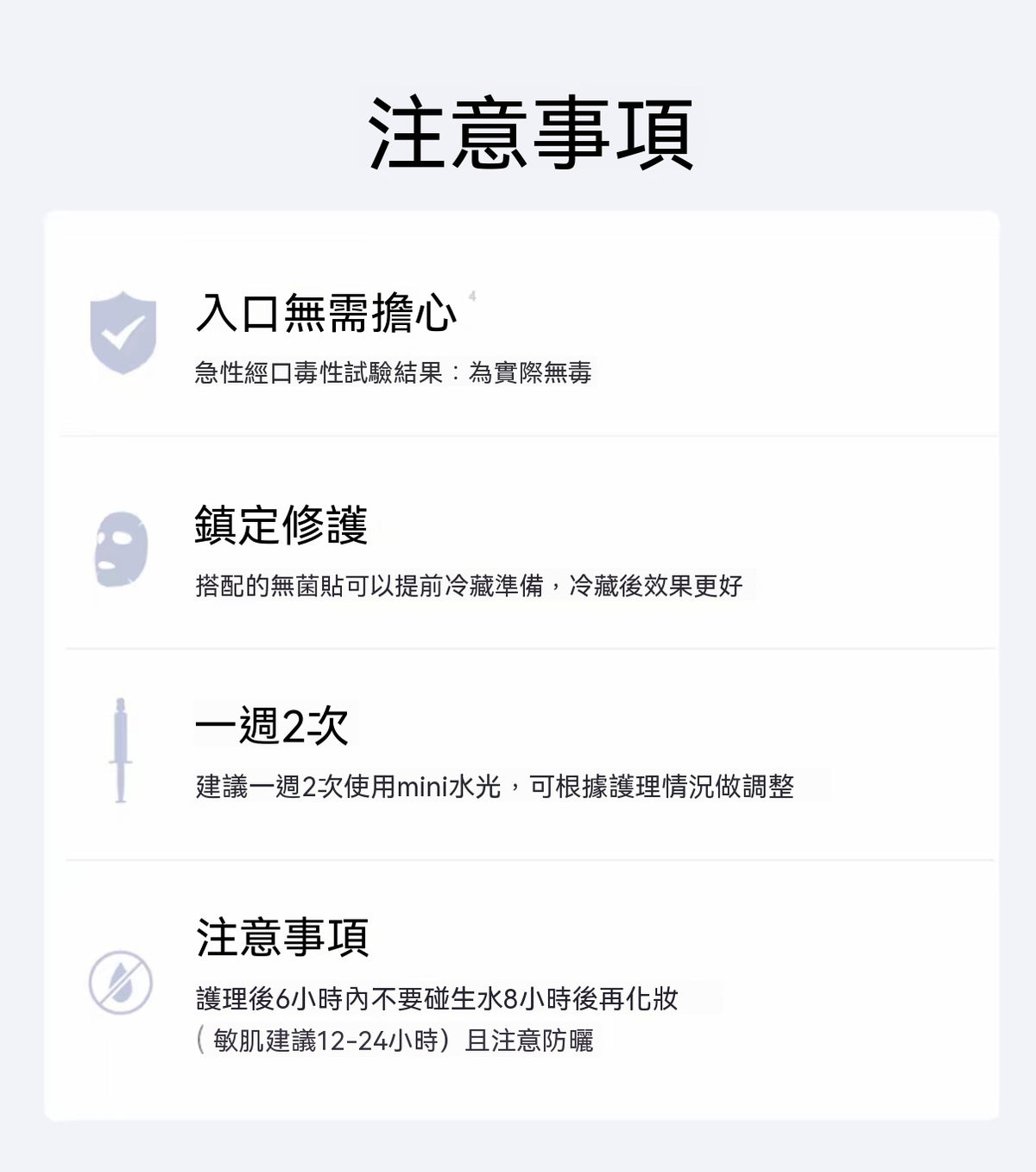 金茉嘟嘟水光唇部次拋精華