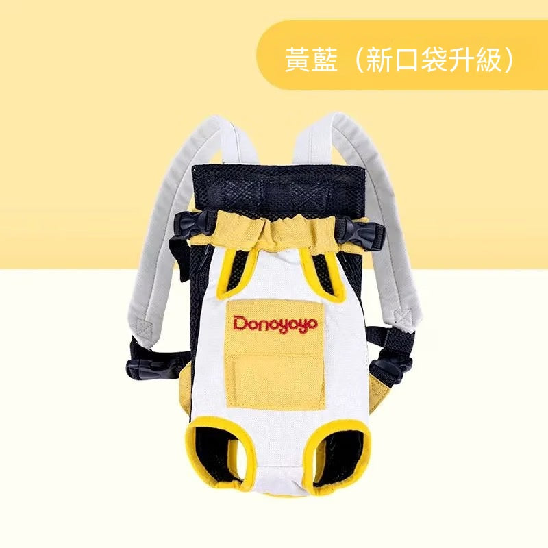 胸前四腳雙肩寵物外出揹包