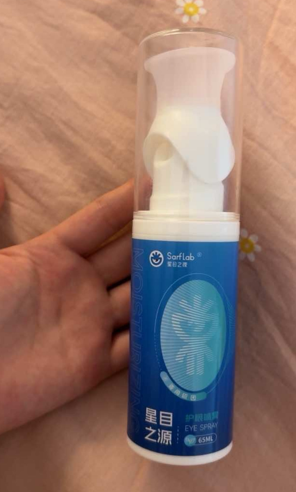 深層潤眼緩疲勞護眼噴霧