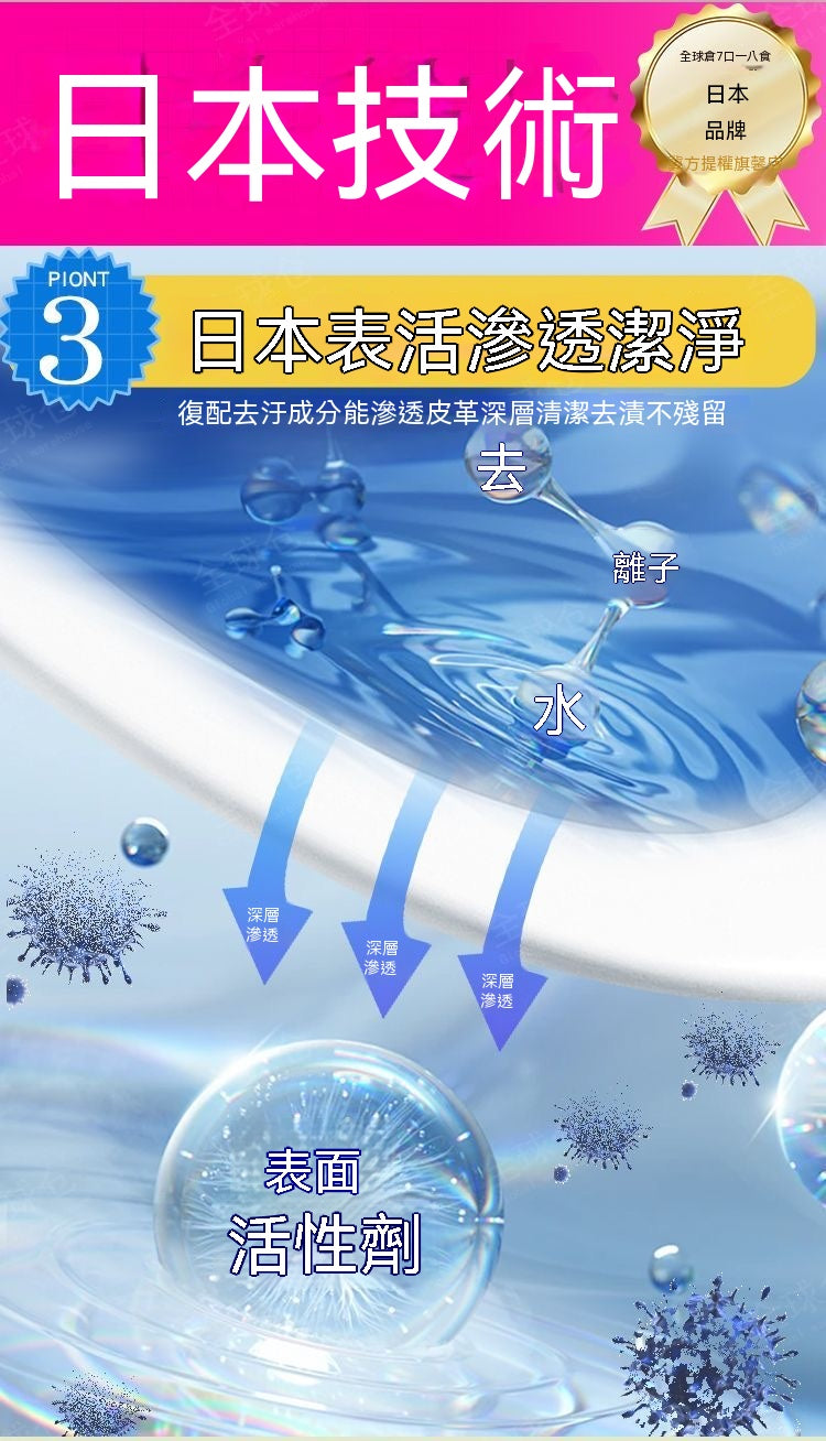 香氛慕斯強力除垢潔廁劑