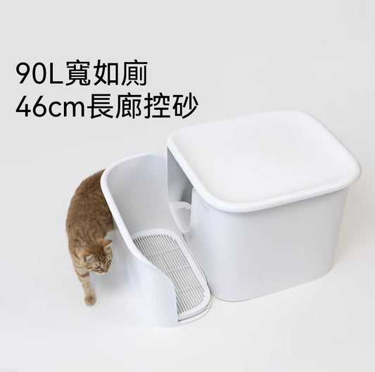 大豪斯超大號半封閉貓砂盆