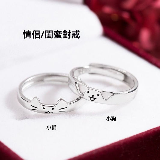 小貓小狗情侶對戒
