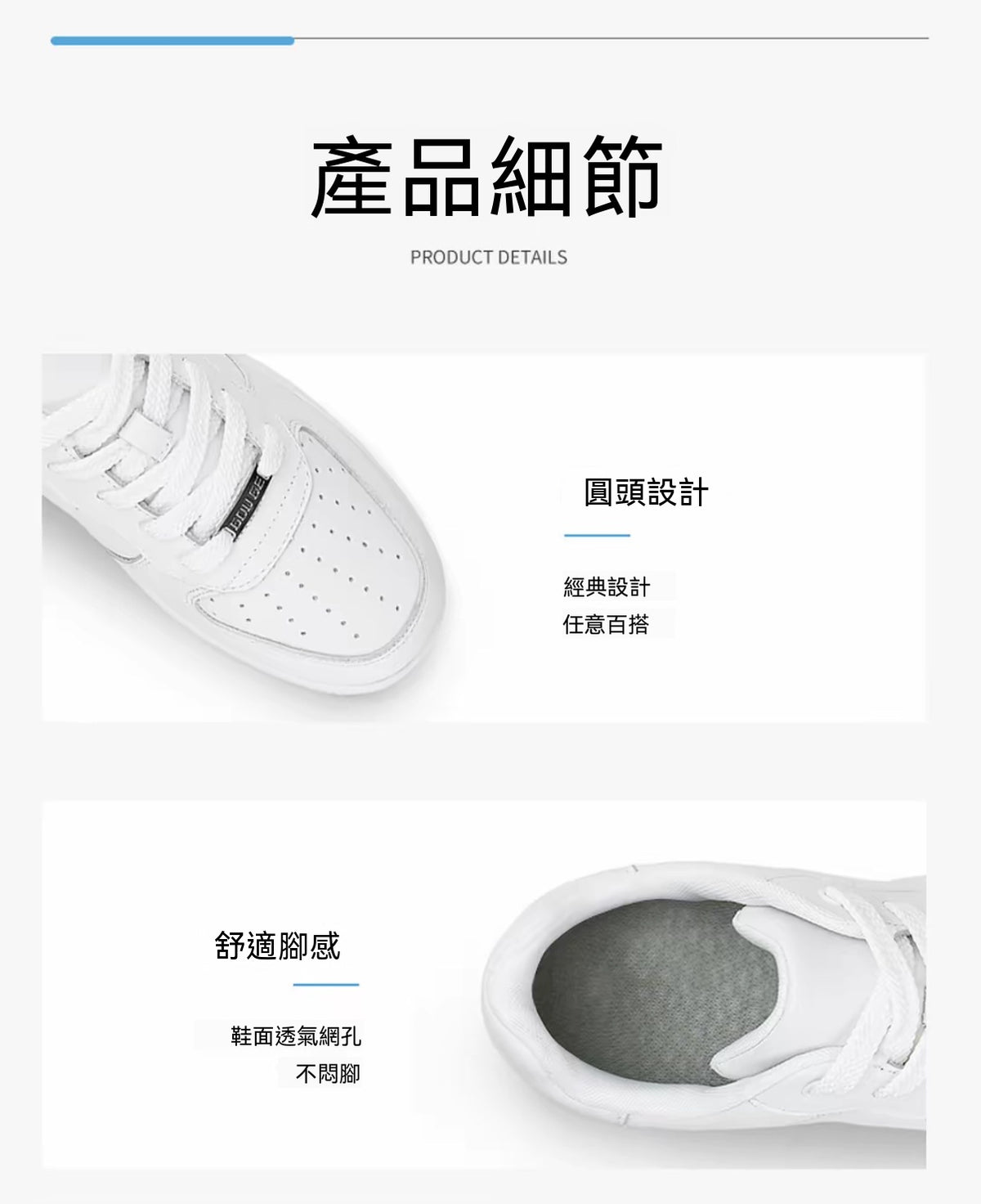 7cm隱形增高小白鞋