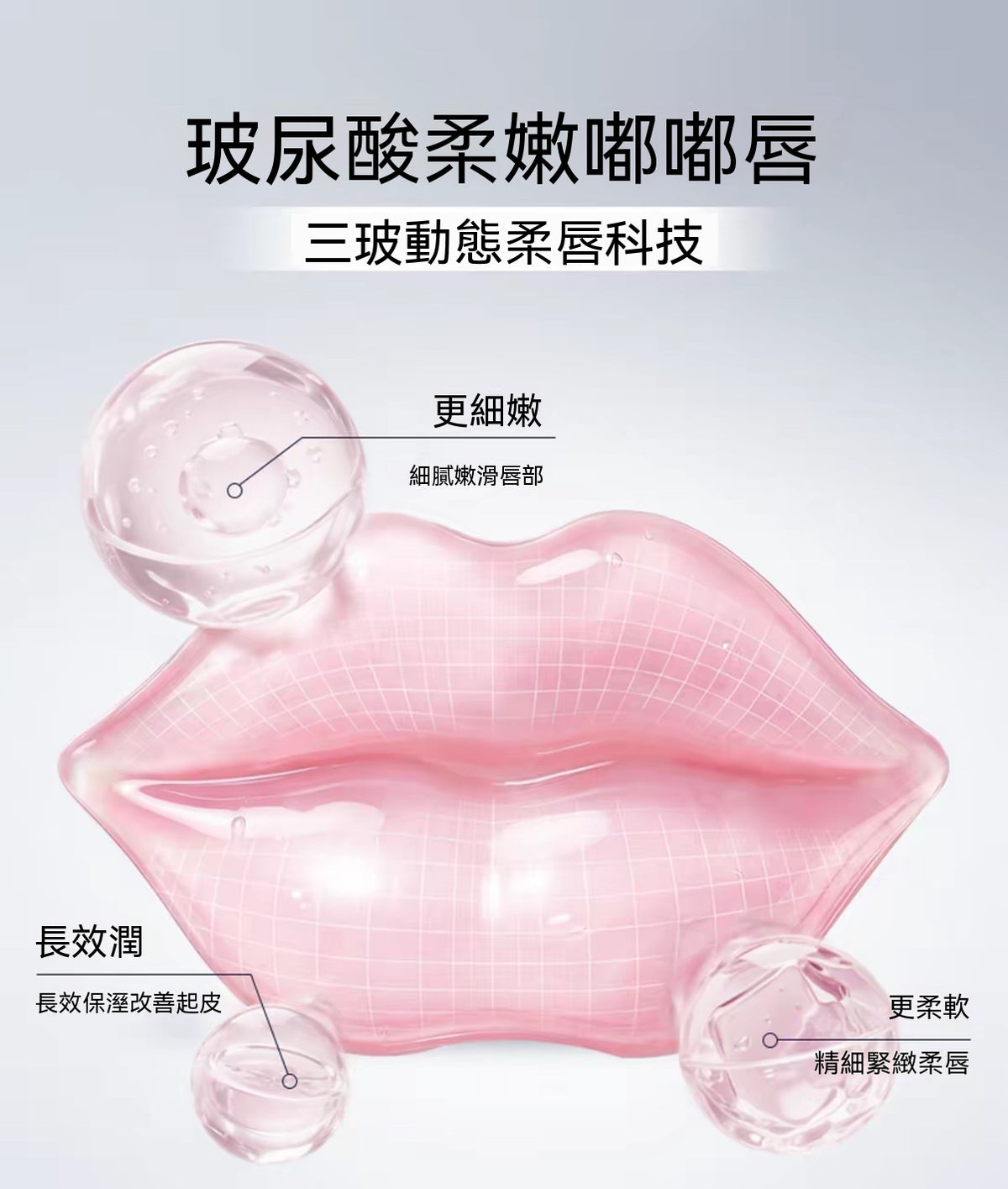 金茉嘟嘟水光唇部次拋精華