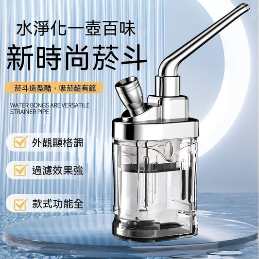 水煙壺過濾煙斗