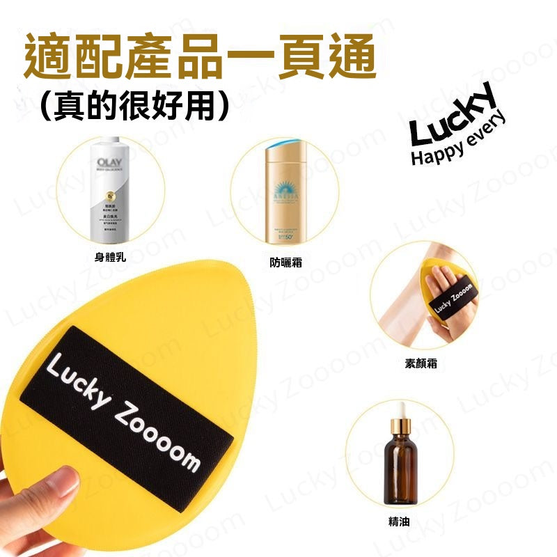 不髒手身體塗抹撲