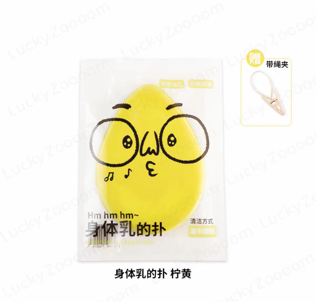 不髒手身體塗抹撲