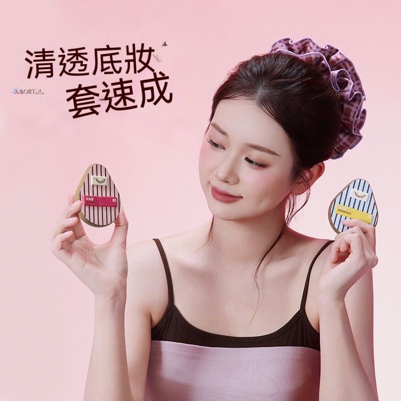 OK軟彈水滴粉撲套盒