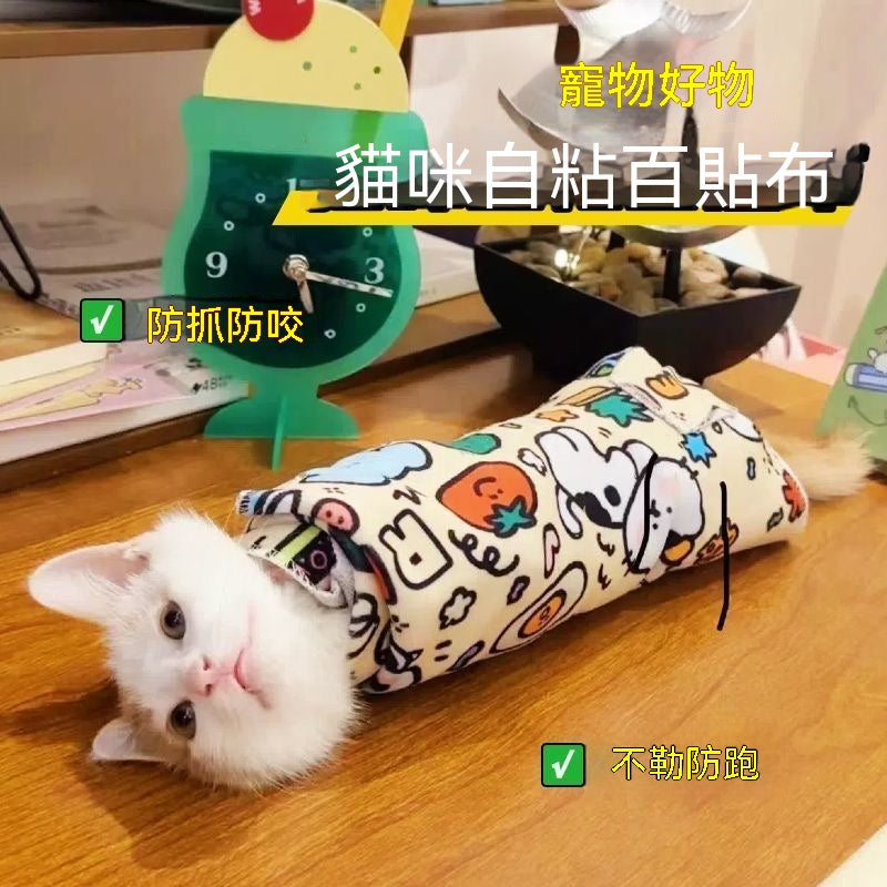 貓咪自粘百貼布（包藥裹貓布）