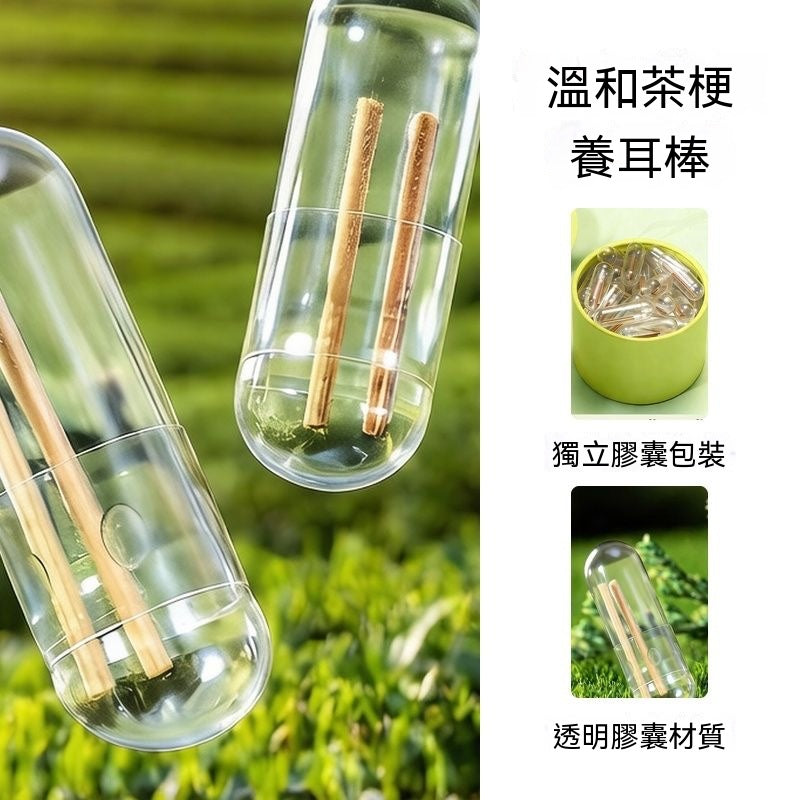 膠囊茶梗耳洞護理棒