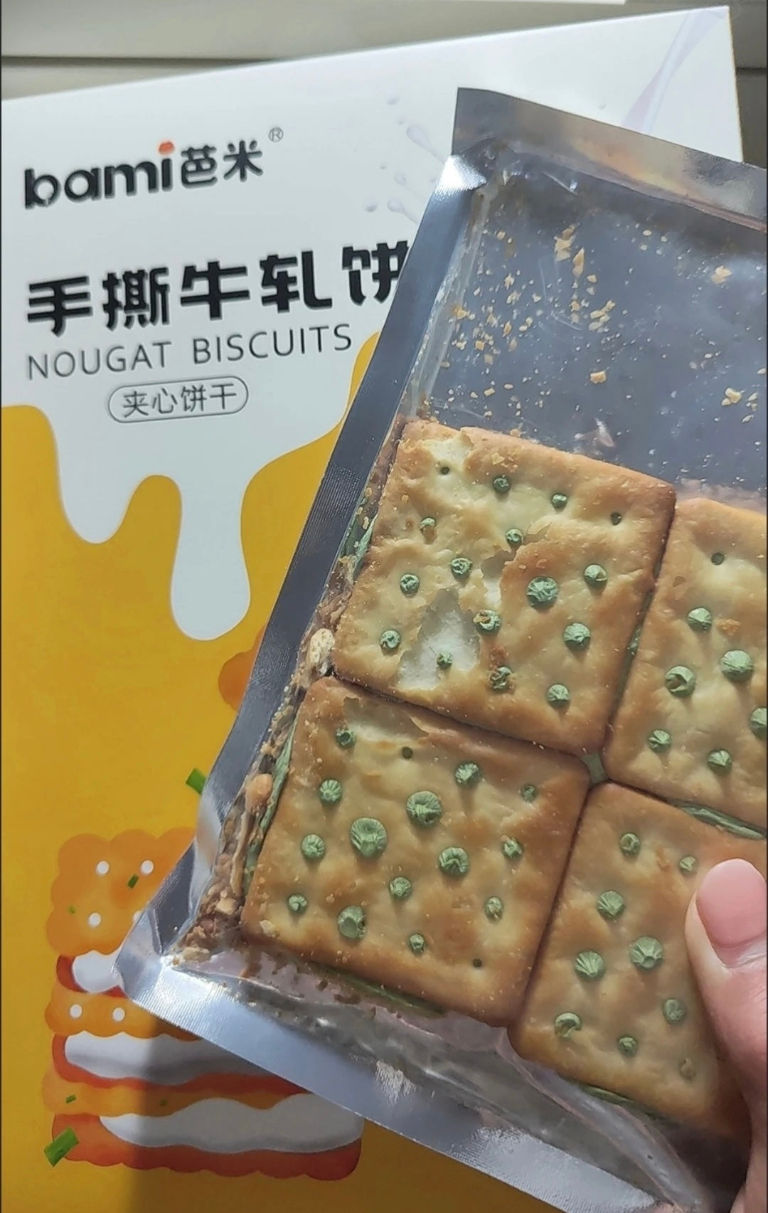 古早味蔥香牛軋蘇打餅