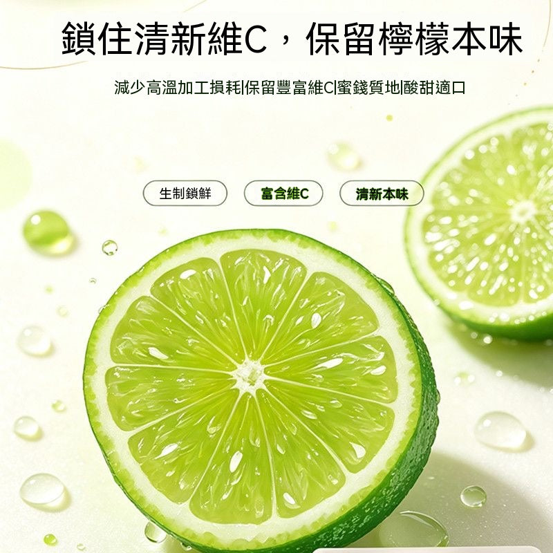 即泡沖泡檸檬幹片