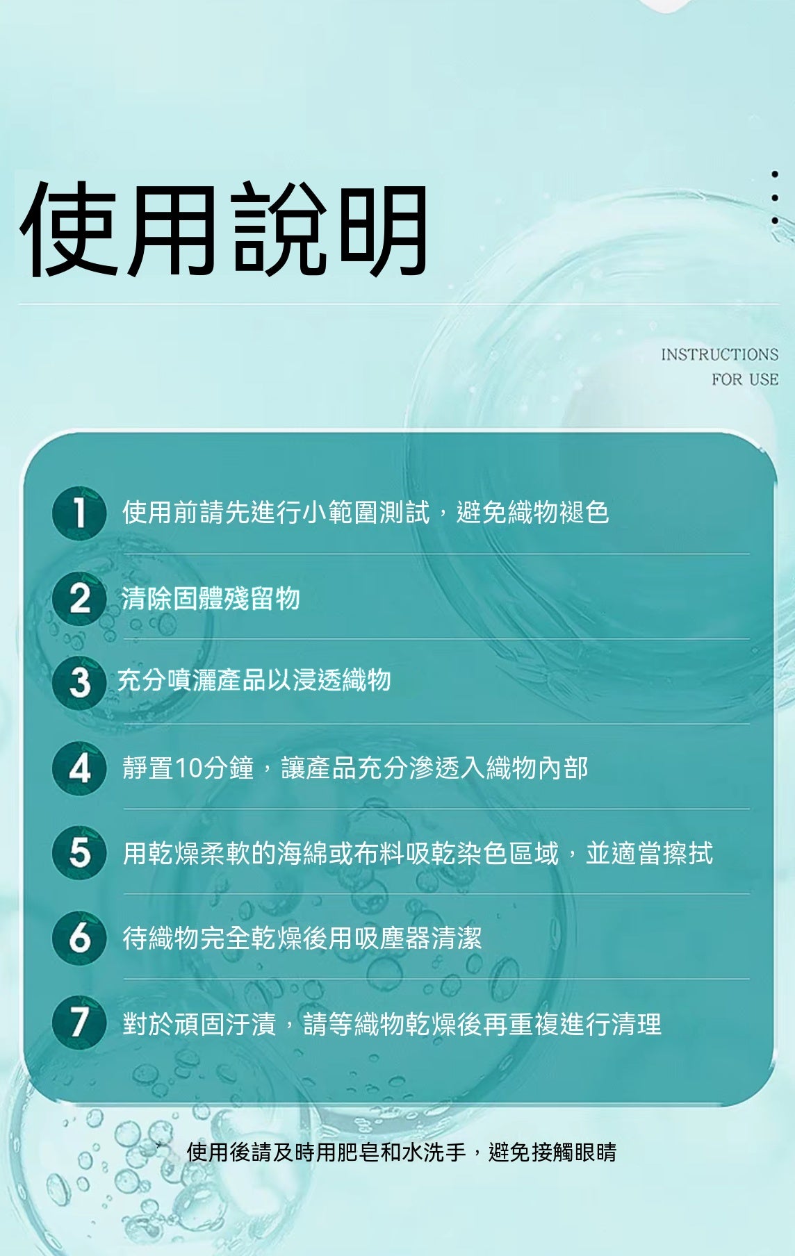 鐵錘寵物除臭去漬噴霧