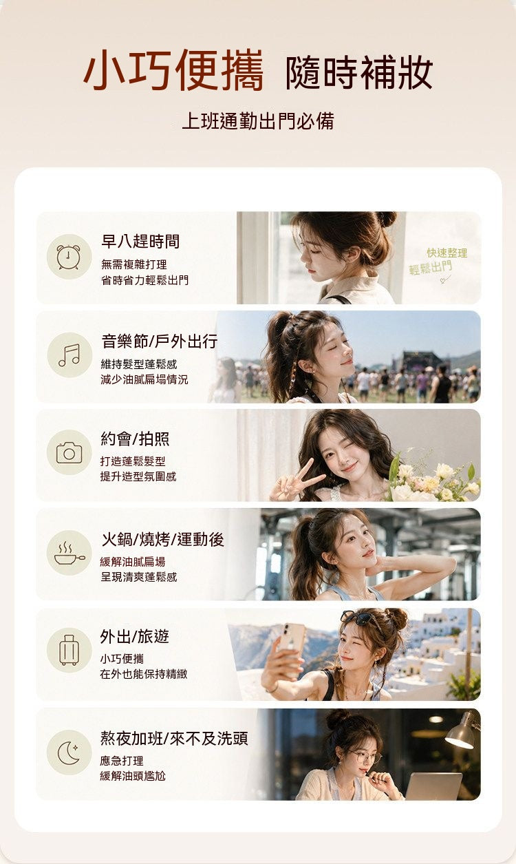 馬卡龍碎髮修護定型膏