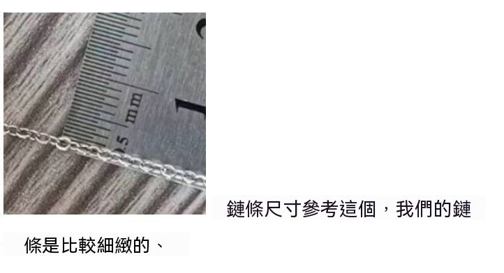 可定製字母鈦鋼手鏈
