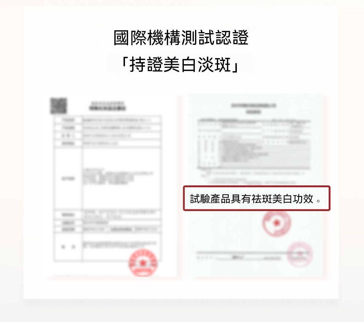 淡斑美白防曬噴霧
