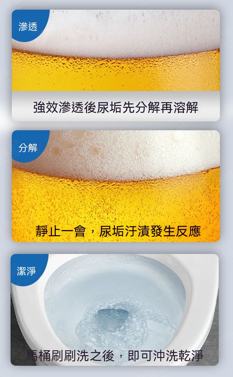 香氛慕斯強力除垢潔廁劑