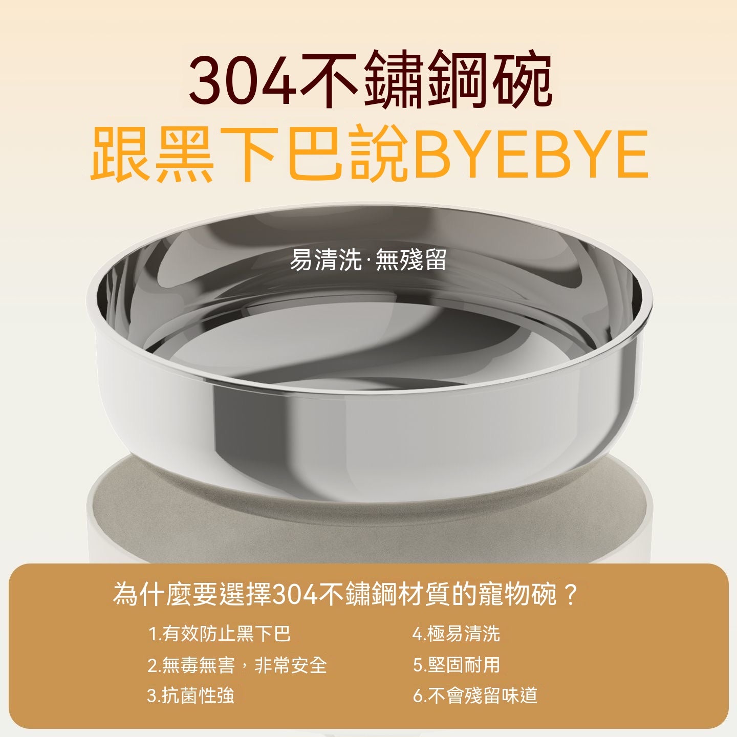 不銹鋼升降式寵物進食碗