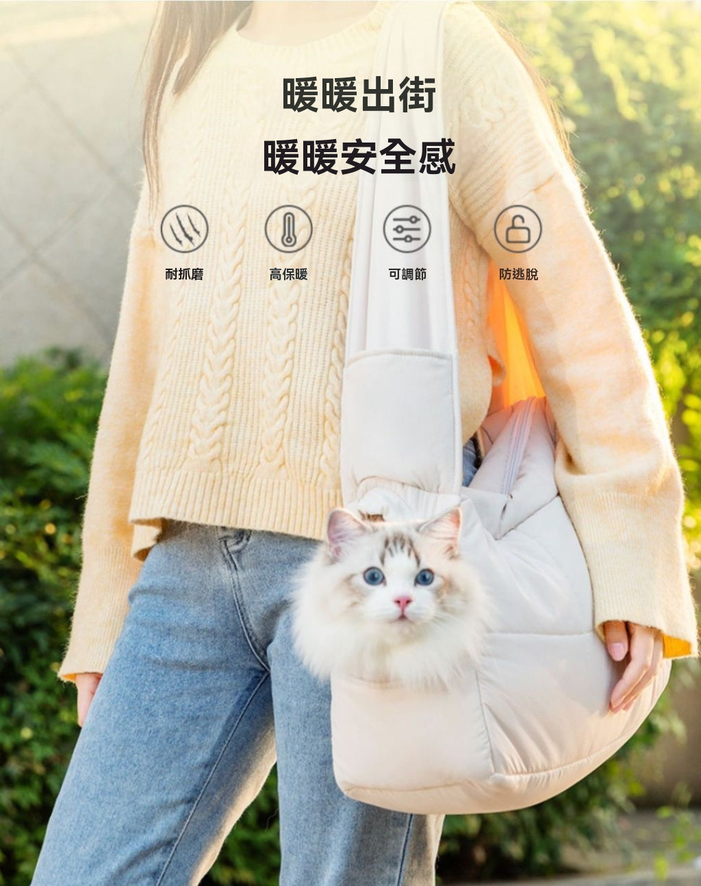 紡棉簡約外出斜挎包（貓咪外出包）