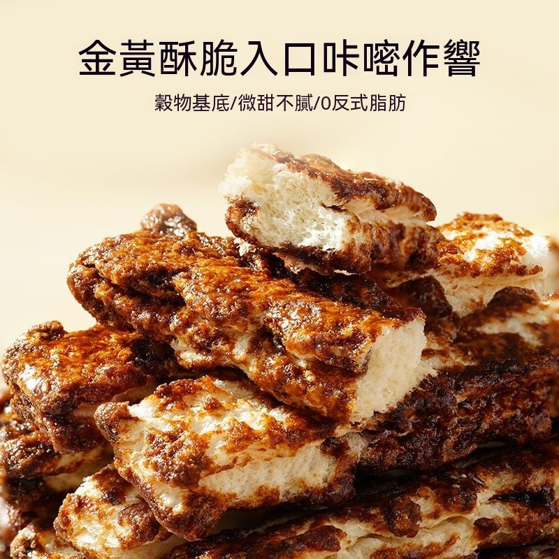 網紅爆款古法紅糖臟臟年糕棒