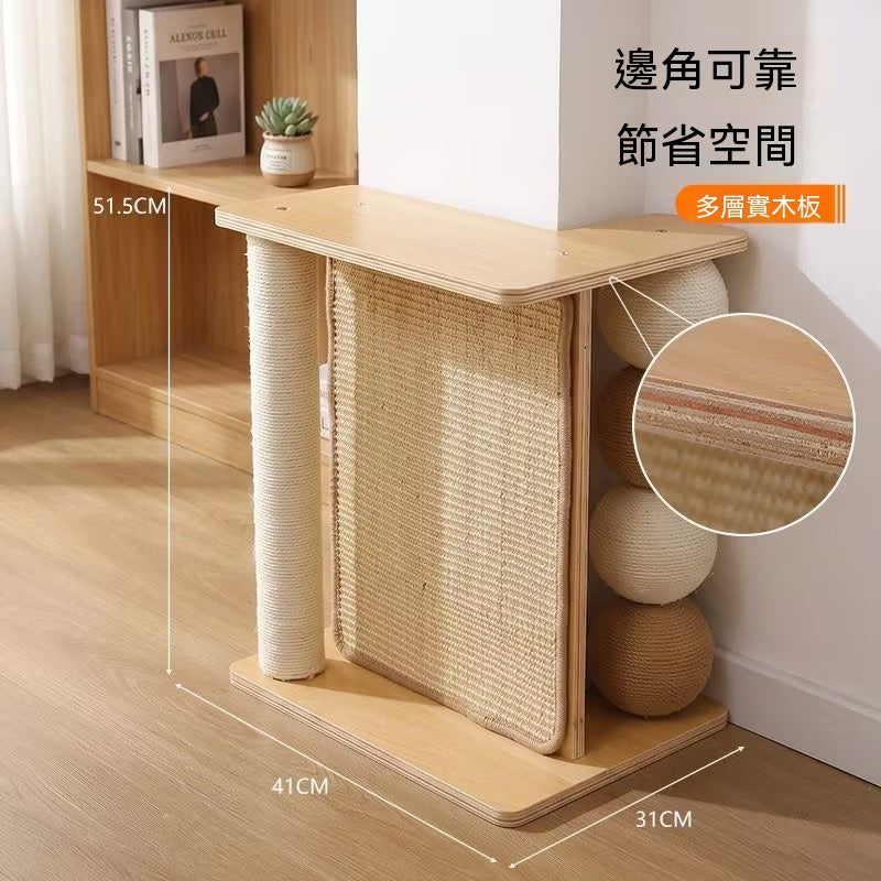 牆角貓抓板人寵共用邊几