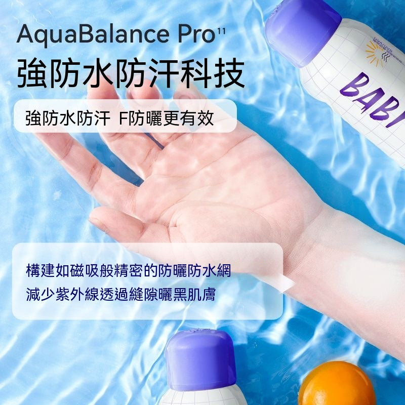 淡斑美白防曬噴霧