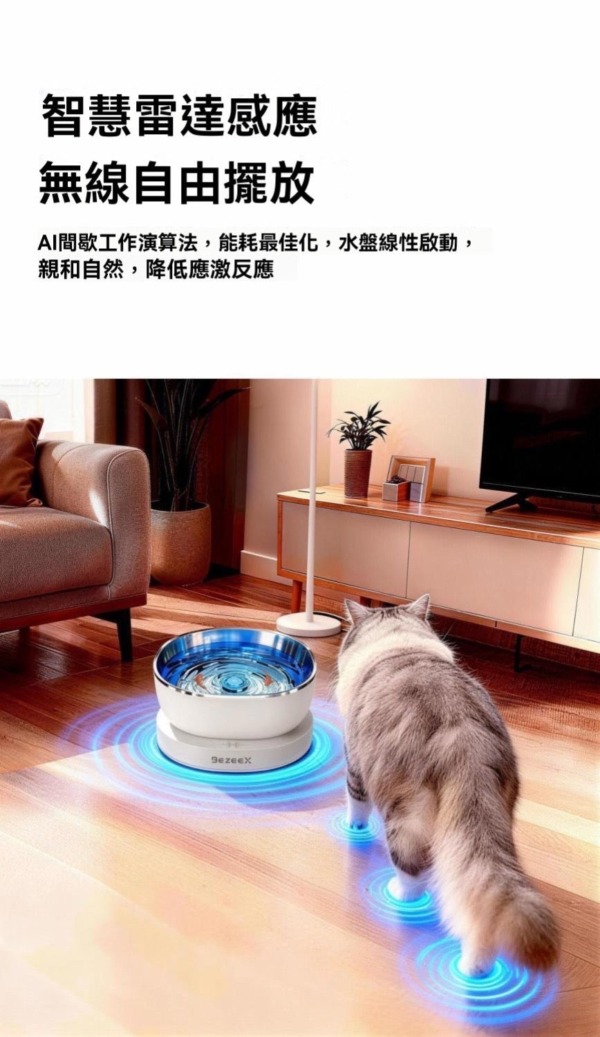 磁驅寵物飲水機