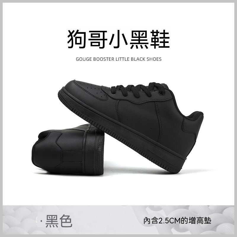 7cm隱形增高小白鞋