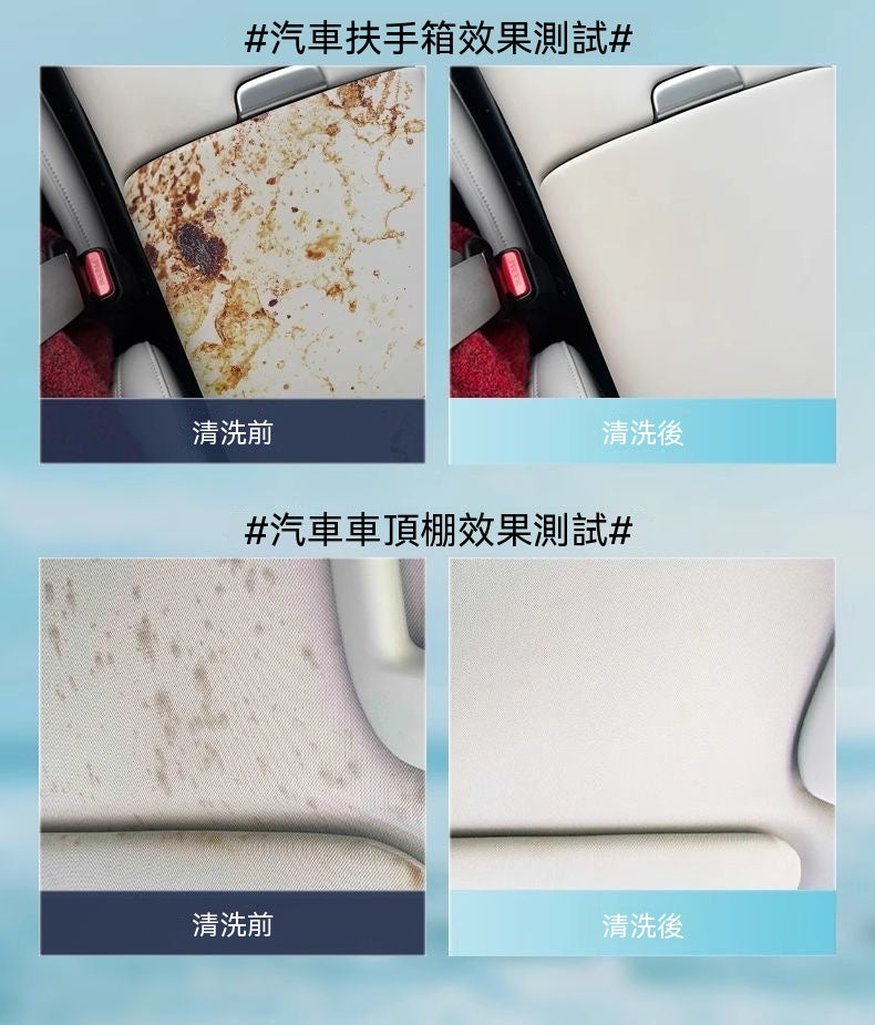 汽車內飾香氛抑菌清潔噴霧