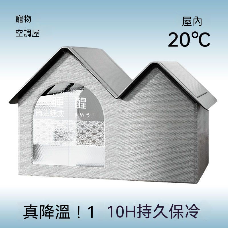 夏日涼感雙屋造型寵物窩