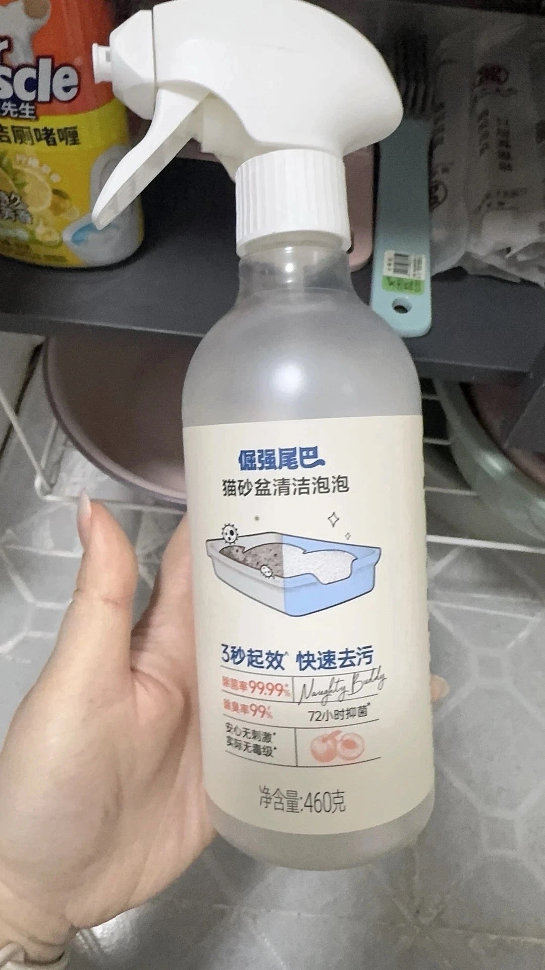 貓砂盆3秒去污清潔泡泡