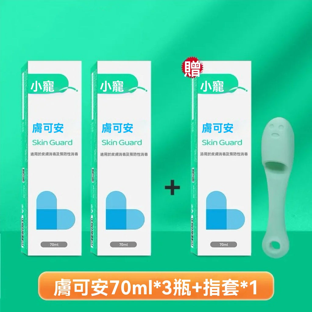 貓咪黑下巴救星免洗泡沫