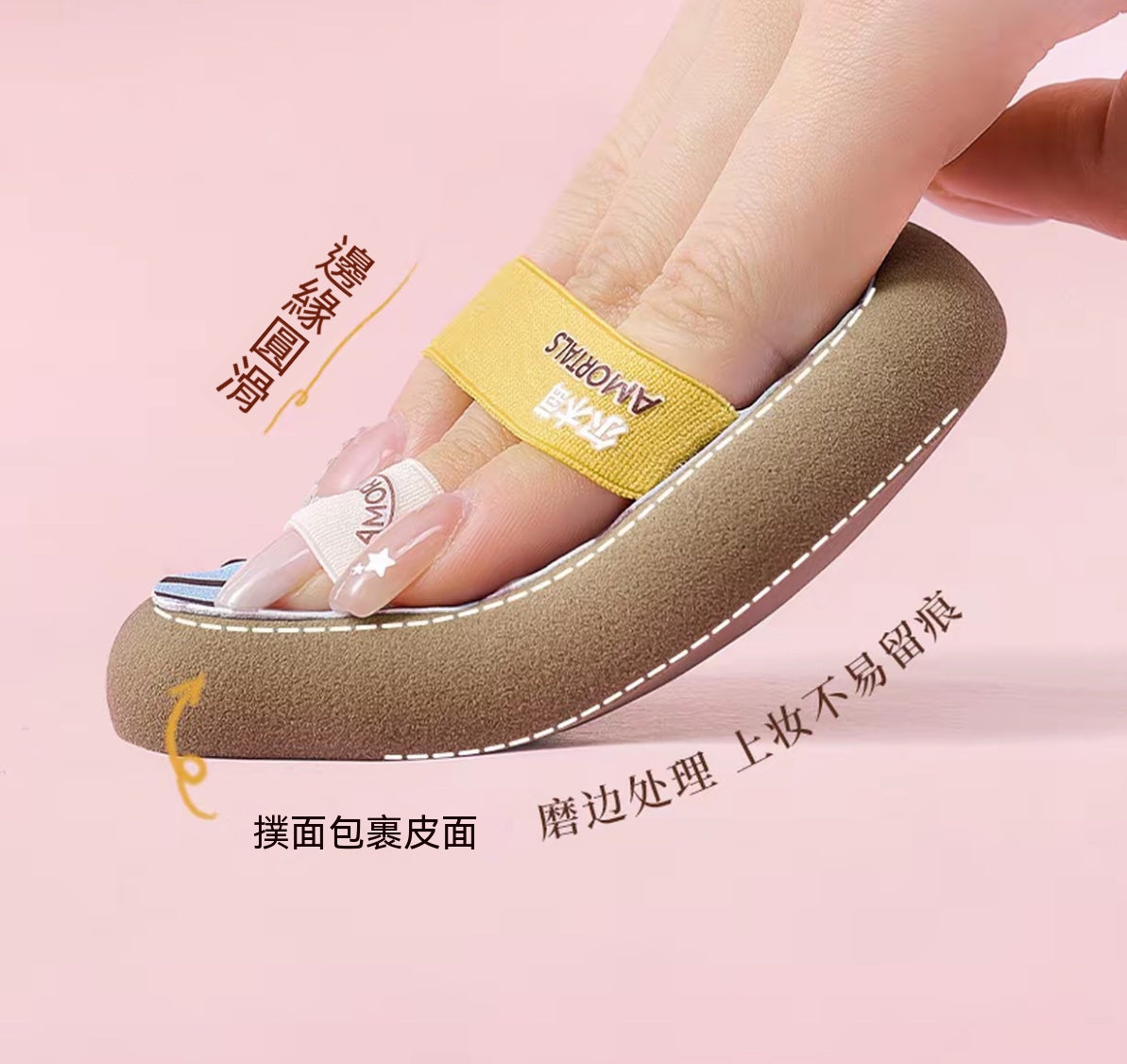 OK軟彈水滴粉撲套盒