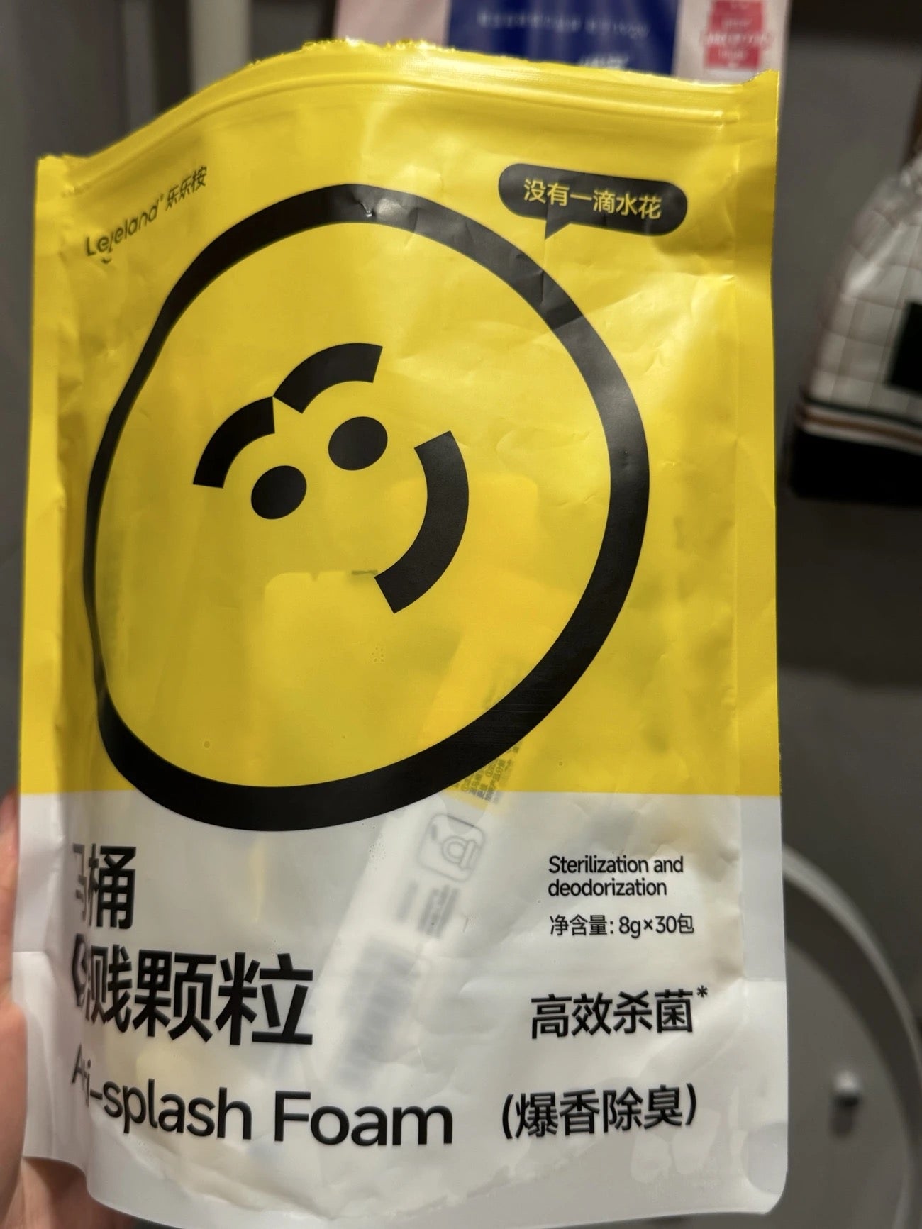 馬桶防濺顆粒