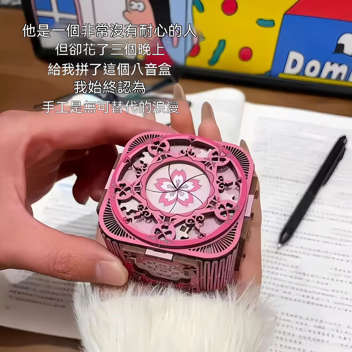 DIY木質拼裝八音盒