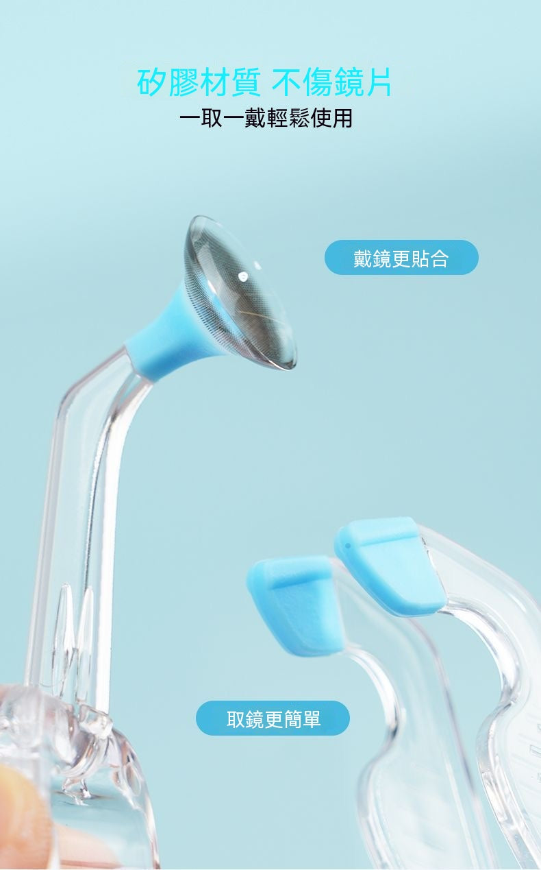 新手美瞳取戴輔助神器