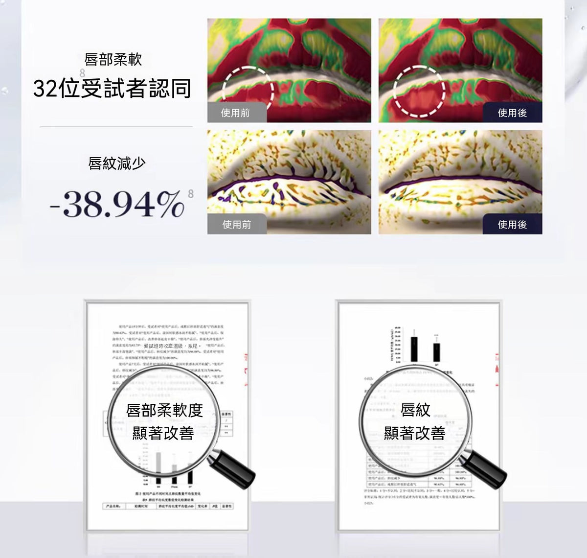 金茉嘟嘟水光唇部次拋精華