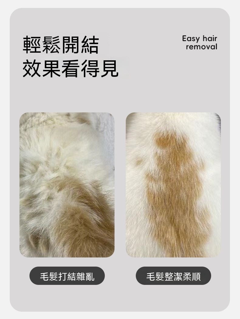 寵物專用去浮毛打薄梳