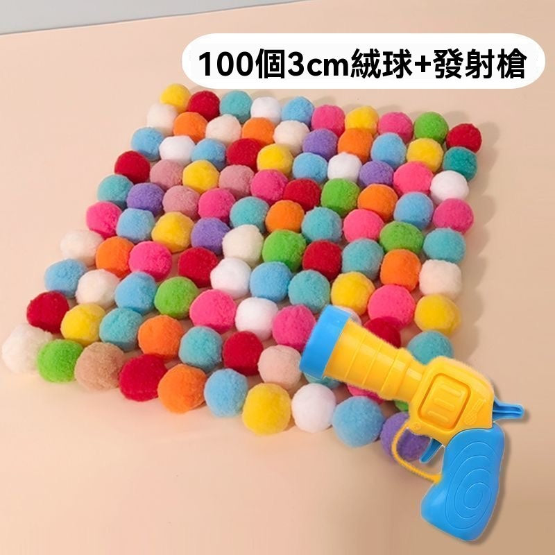逗猫玩枪毛绒球发射器