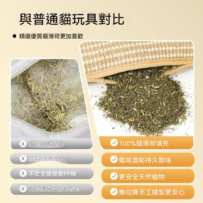 貓薄荷麻繩抱枕貓玩具