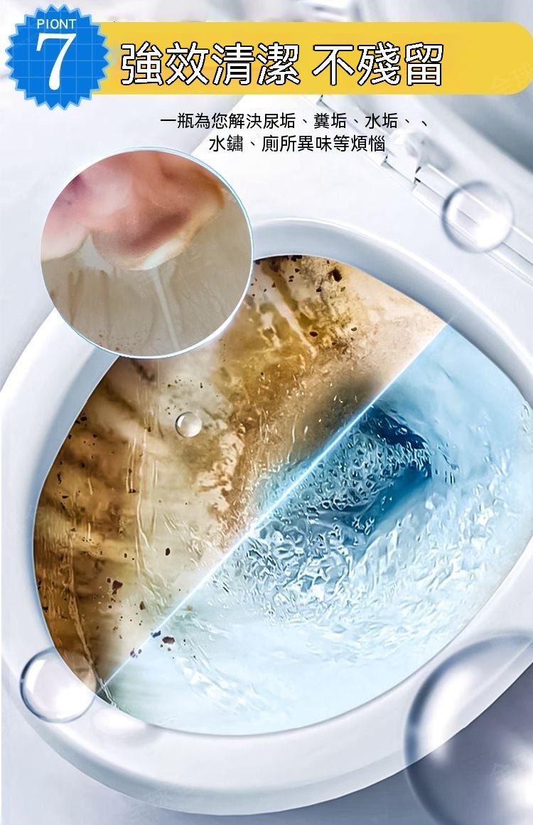 香氛慕斯強力除垢潔廁劑