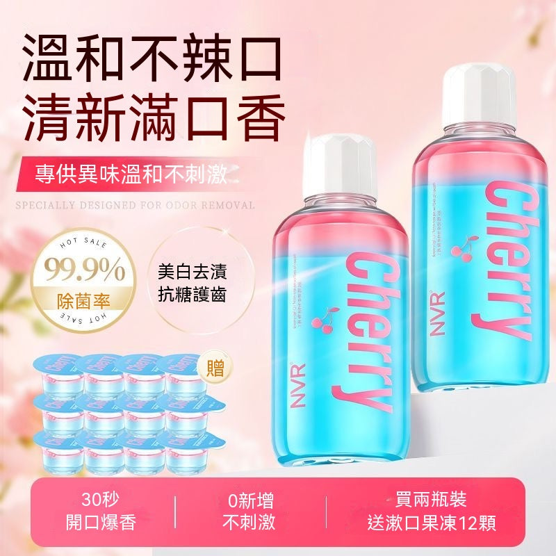雙層精油搖搖瓶漱口水