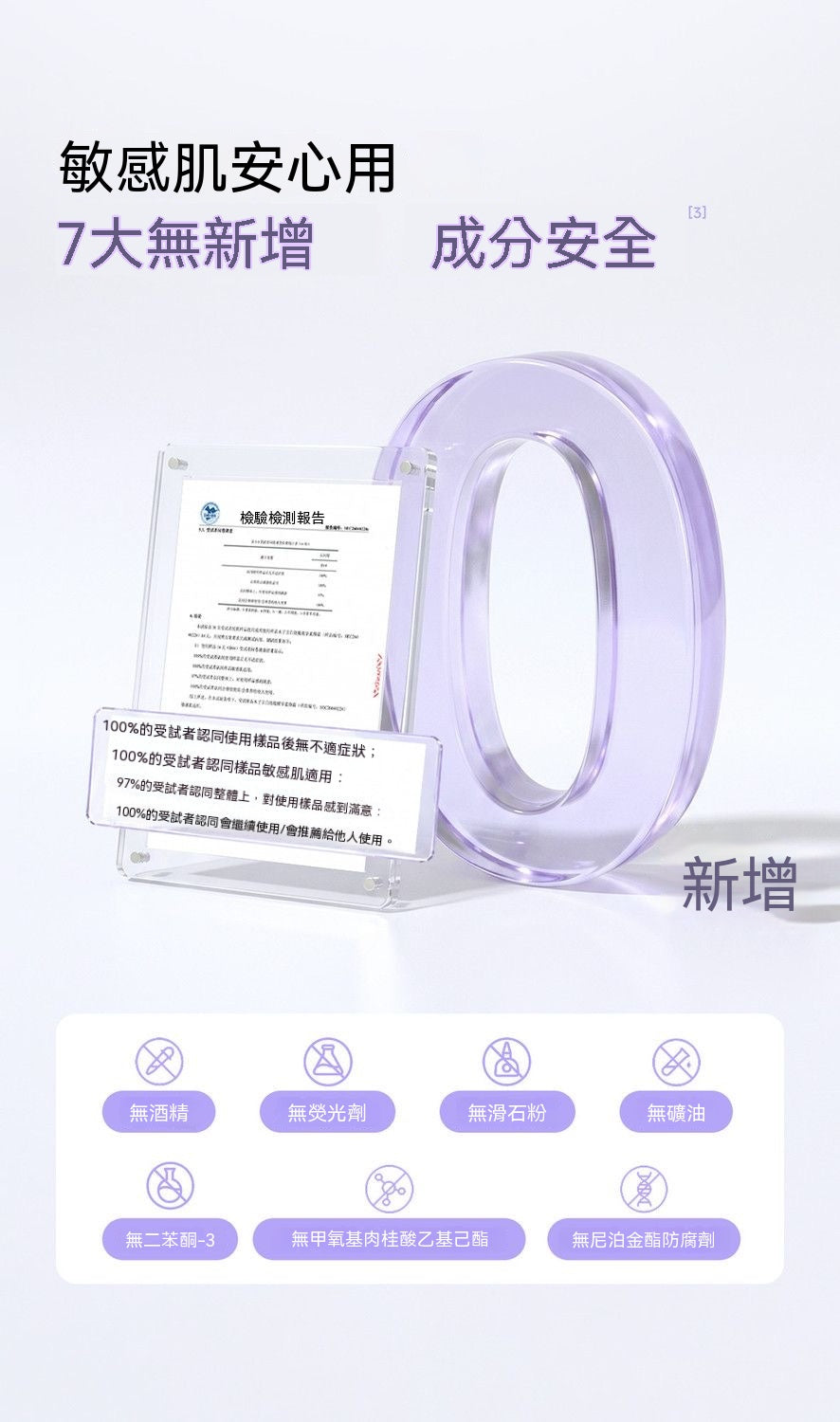 白玫瑰精華素顏霜（3.0升級抗皺款）