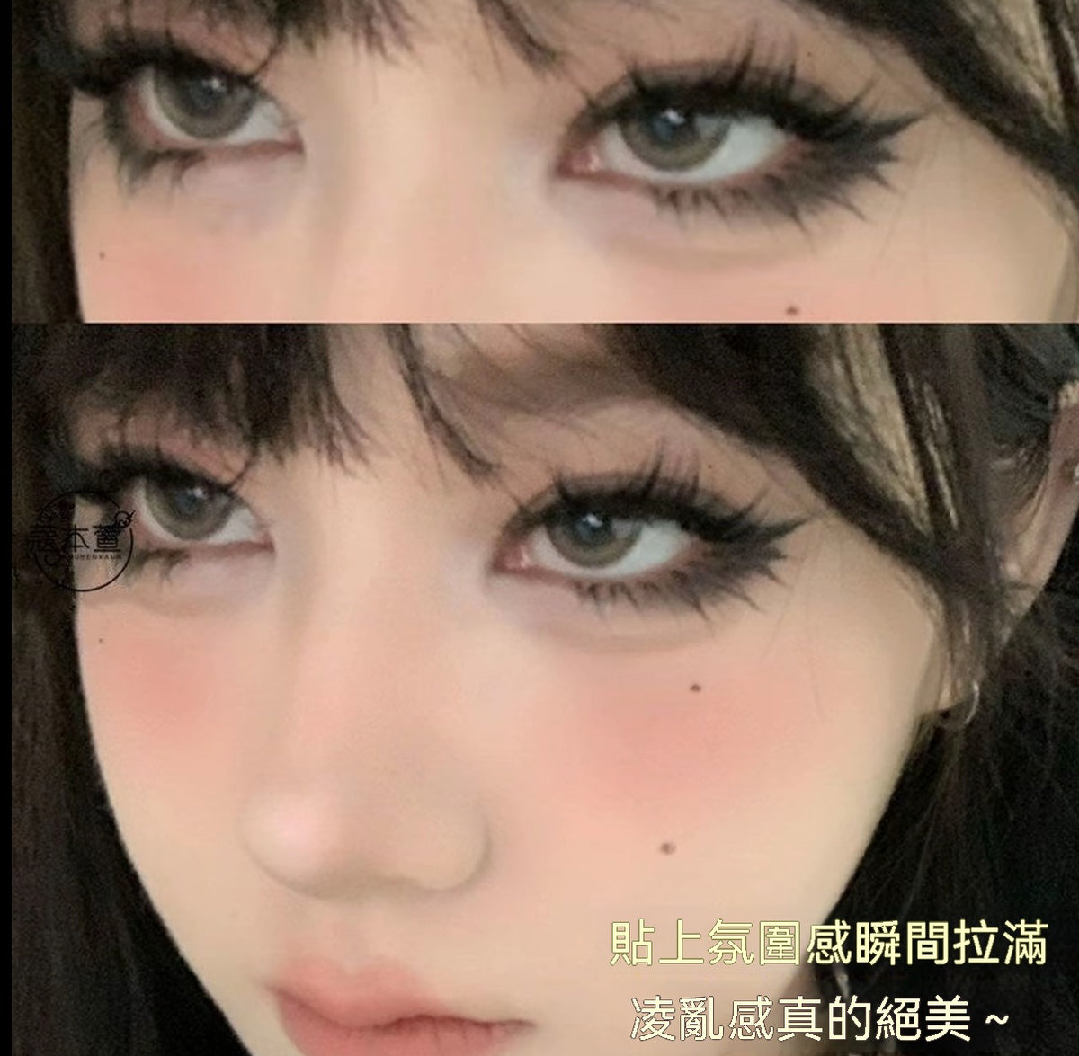 免膠5D水貂絨假睫毛