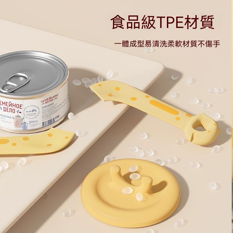 寵物罐頭開罐勺密封蓋套組