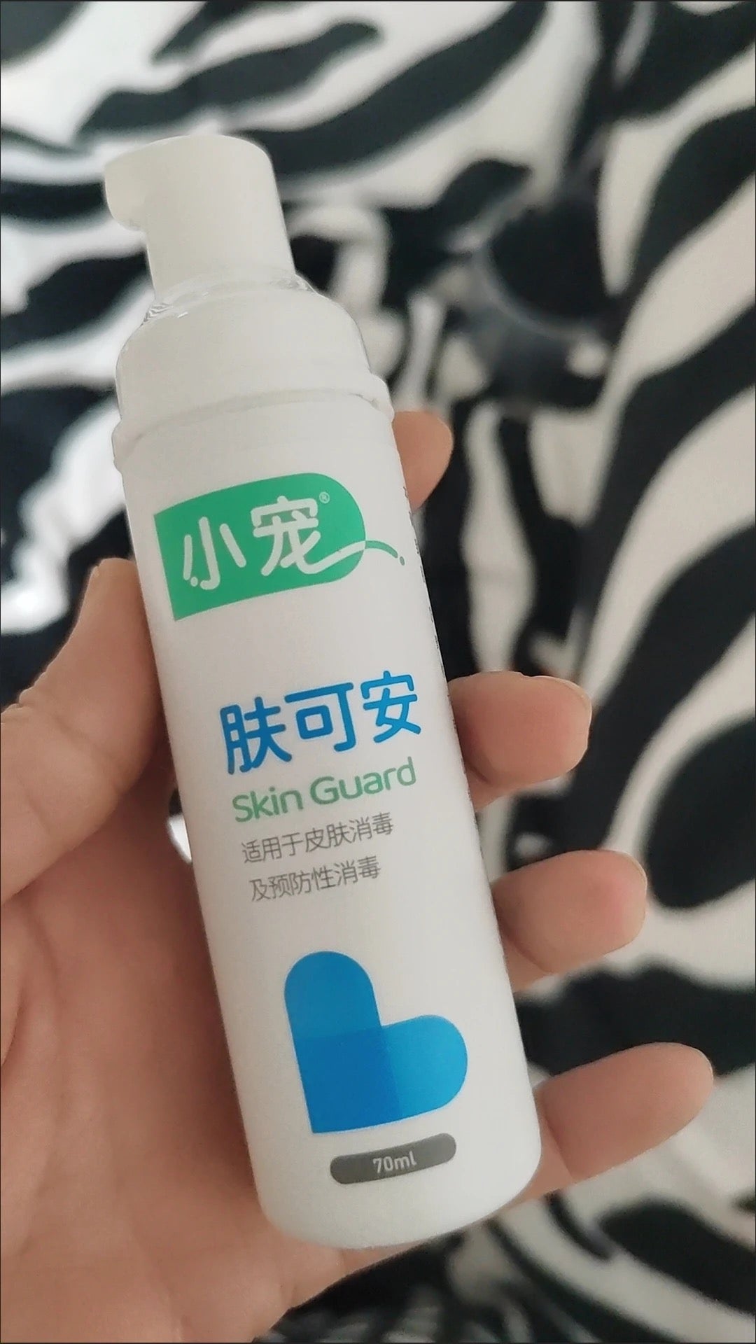 貓咪黑下巴救星免洗泡沫