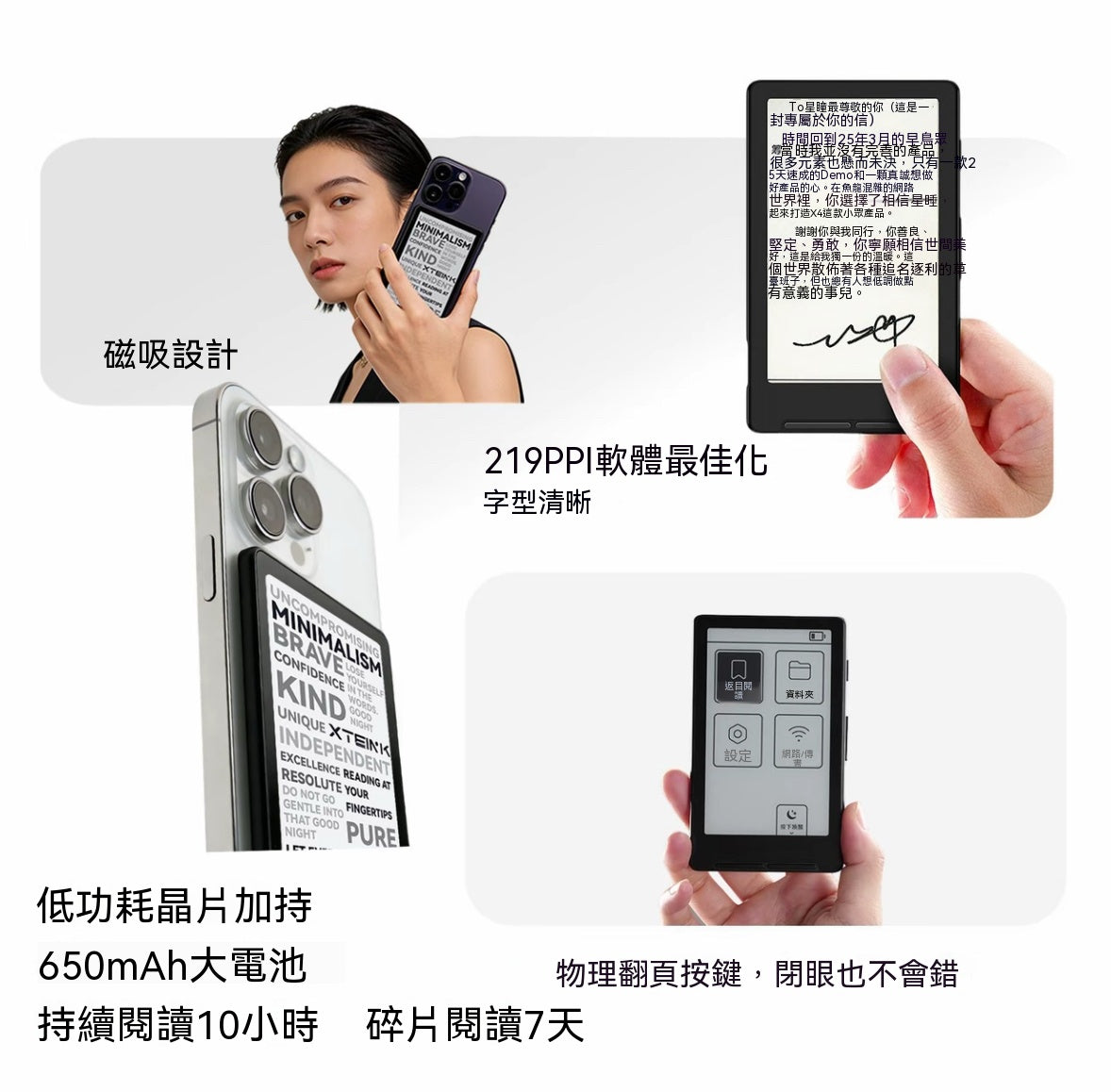 3.7英寸迷你電子書閱讀器