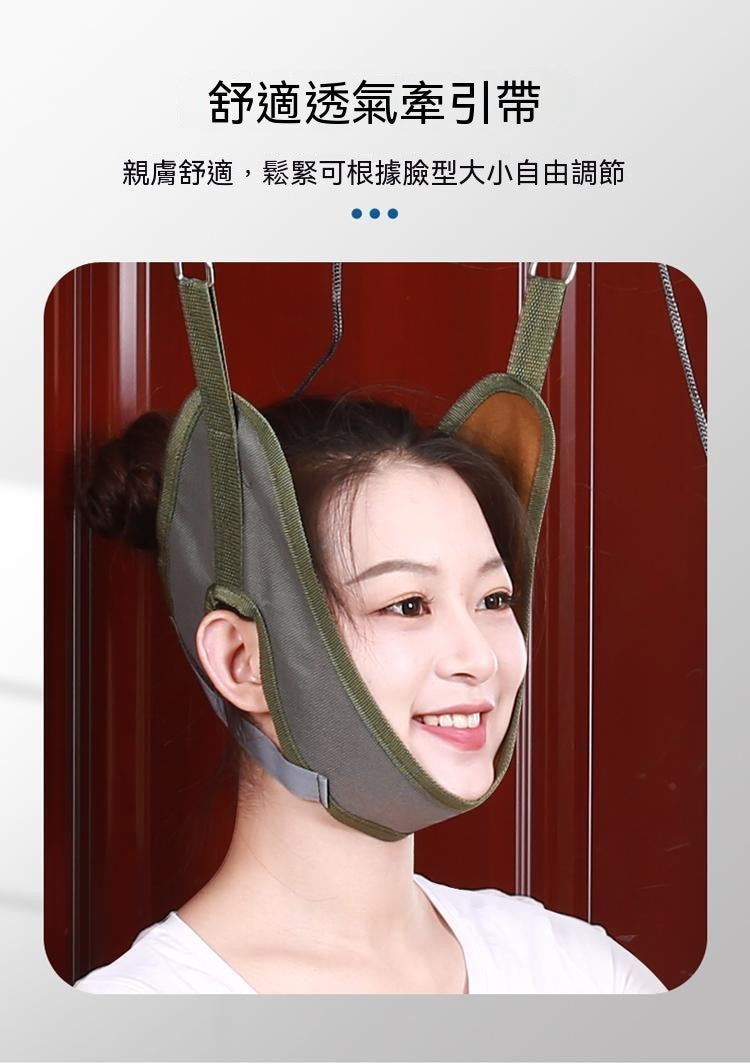 門懸式頸椎牽引器