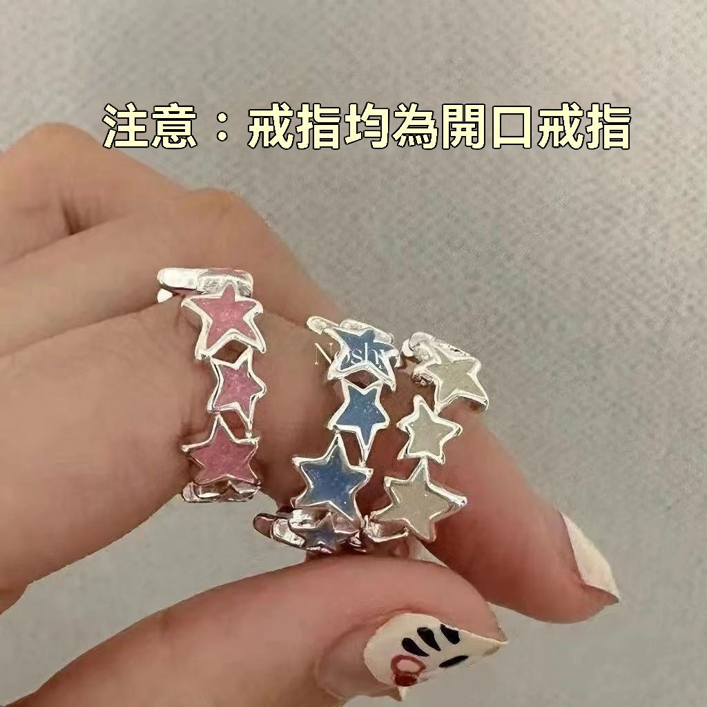 不規則星星元素開口戒指