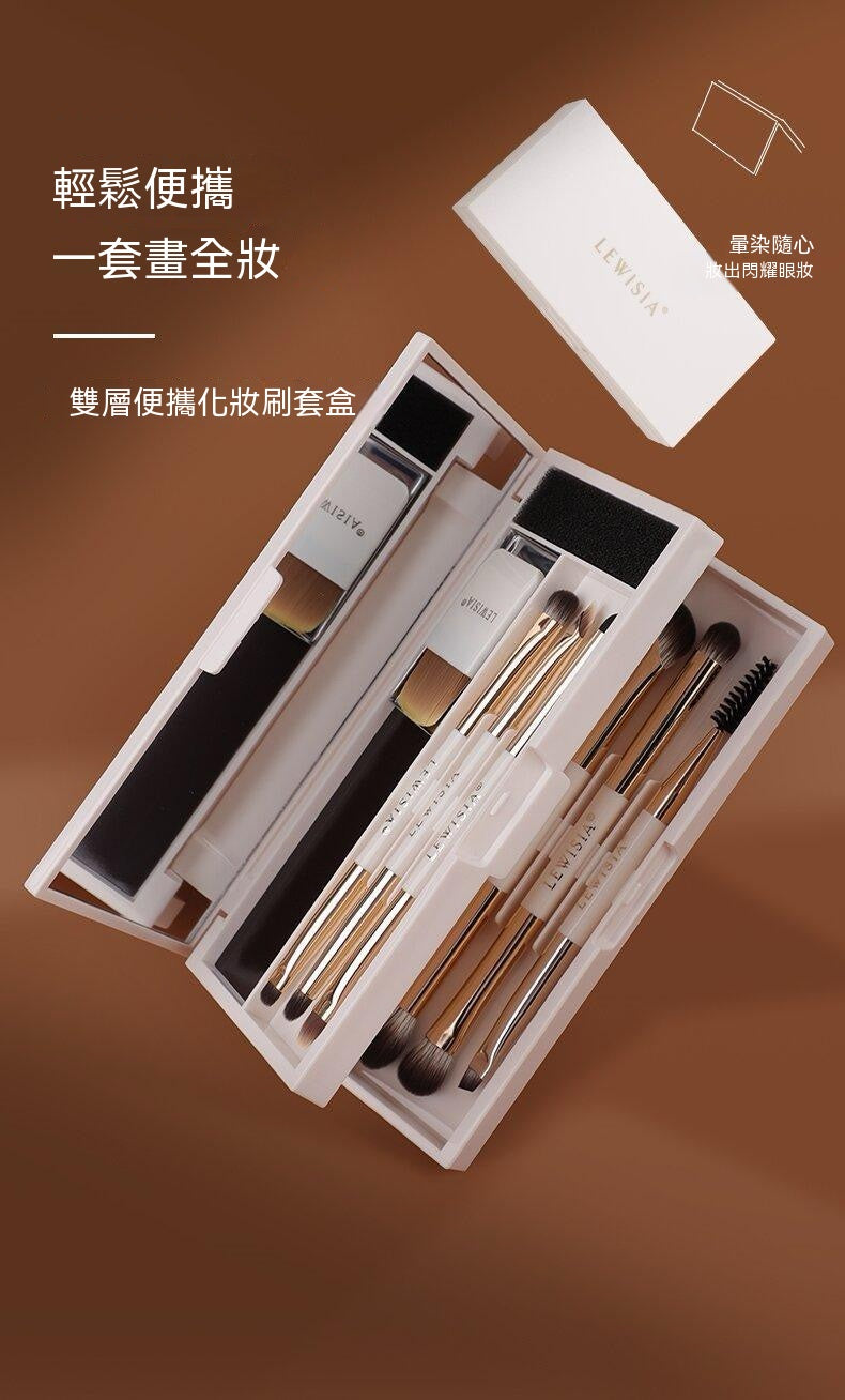 三折疊式便攜化妝刷